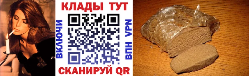 Где продают наркотики Чишмы ГАШ А ПВП МЕФ Канабис Cocaine