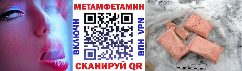Амфетамин VHQ darknet клад Чишмы ссылка на мегу ТОР