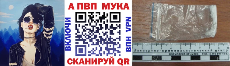 купить наркотик  Чишмы  Alpha PVP Crystall 