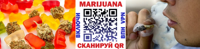 Печенье с ТГК конопля  Чишмы 