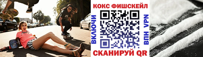 COCAIN 99%  Чишмы 