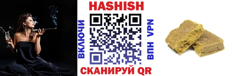 ГАШ Premium  Чишмы 