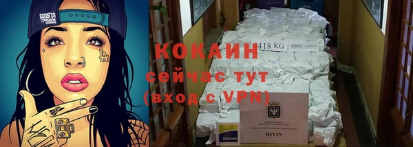 кокаин колумбия Алзамай