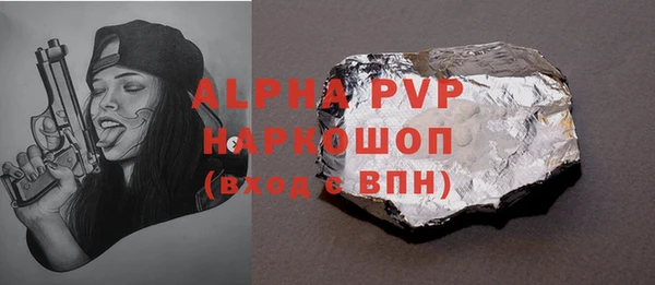 apvp Алексеевка