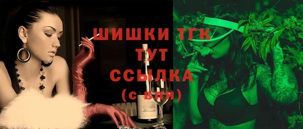 наркотики Абаза
