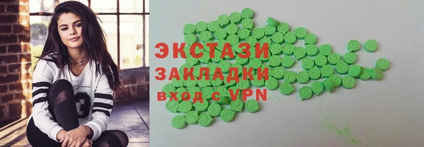 марки nbome Алексин