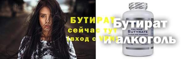 марки nbome Алексин
