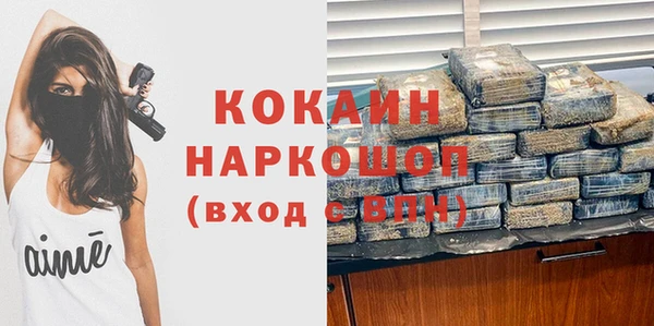 кокаин колумбия Алзамай