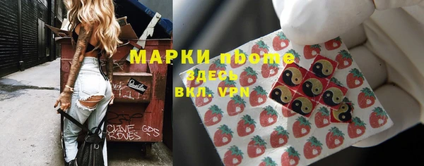 марки nbome Алексин