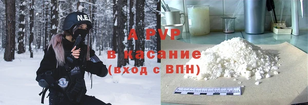 apvp Алексеевка