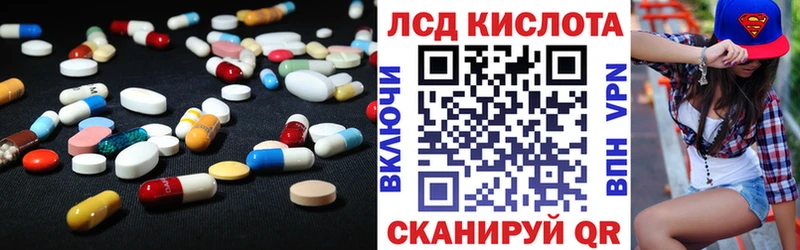 дарнет шоп  Чишмы  mega онион  Лсд 25 экстази кислота 