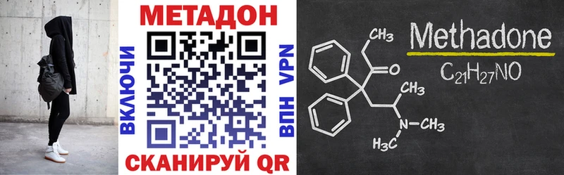 Метадон мёд Чишмы