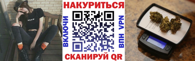даркнет формула купить закладку Чишмы Каннабис планчик